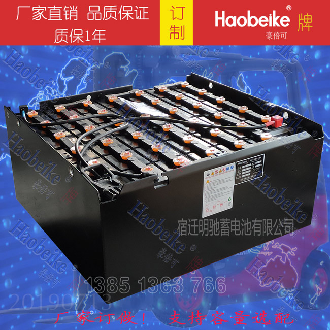 <b>杭州叉車CPD30HA 80V480AH D-</b>